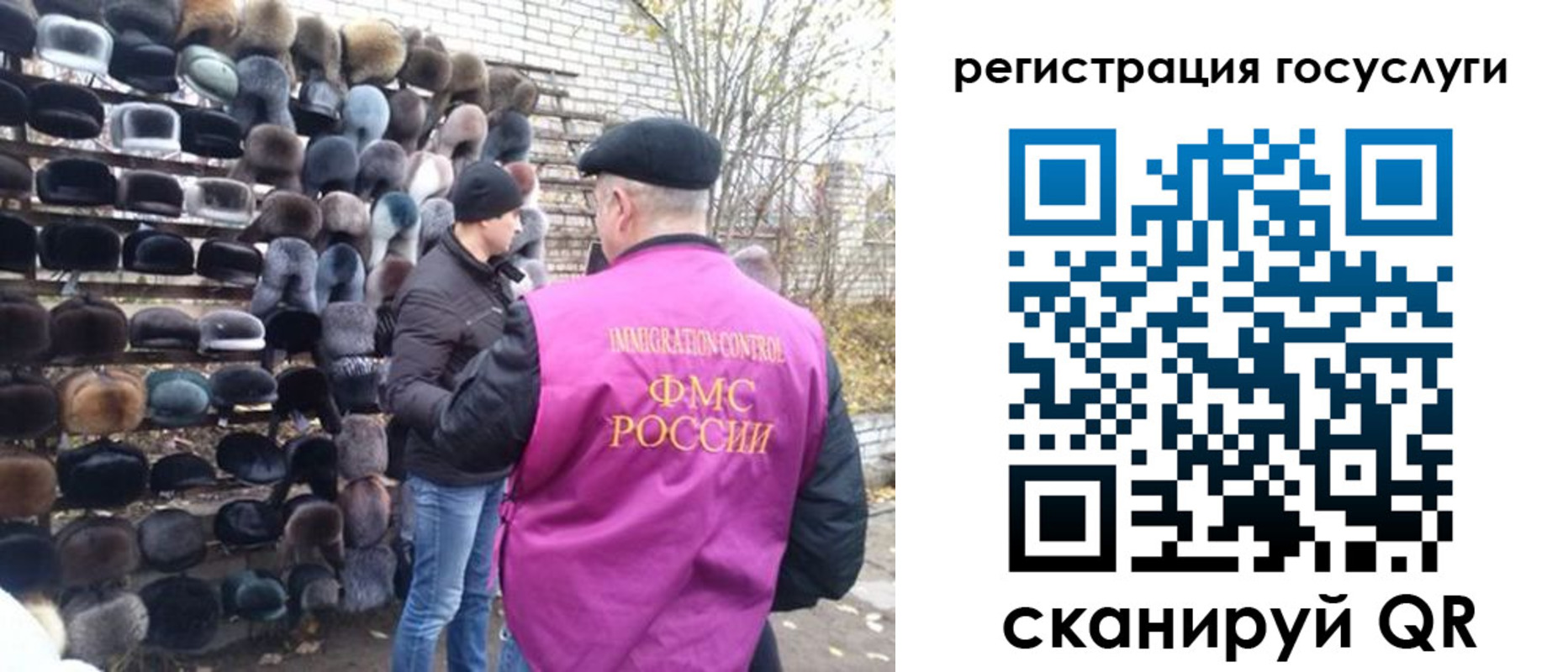 где прописаться в Липецке
