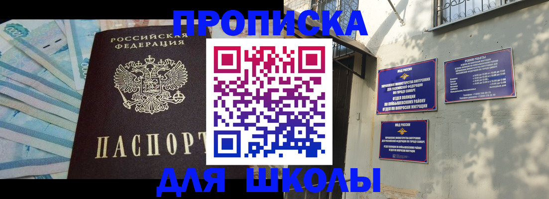 временная регистрация госуслуги в Липецке